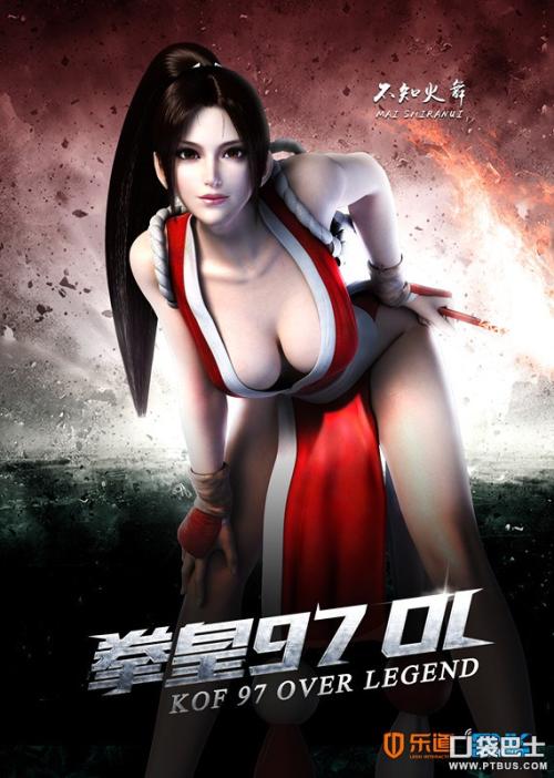 福吉谷大学教育部留服认证
